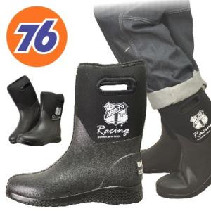 '11「76Lubricants」ネオプレンウォームブーツ/No.76-RB121B/【2011WEX 新作　防寒長靴】