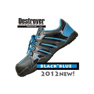 '12「DESTROYER」オリジナル安全靴”カジュアル・ライン”/P-1104/【2016 WEX 作業靴】