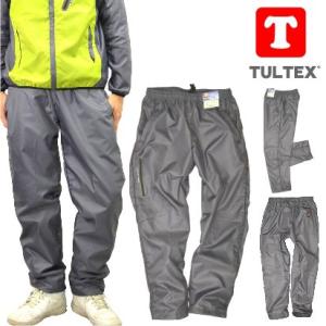 パンツ単品 TULTEX タルテックス リップストップワークアスリート・フルメッシュパンツ 10303 ウインドブレーカー 作業服 作業着 アイトス