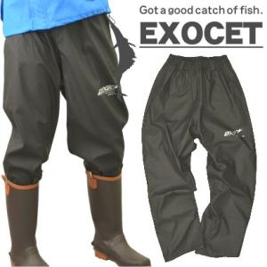 上下別売 EXOCET エグゾゼ ウレタンストレッチレインパンツ F-11002P 防水 水産