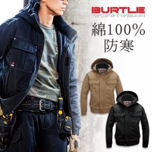 「BURTLE(バートル)」ウィンターワークブルゾン（綿100％）/8110/