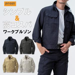 4L Prono プロノ オリジナルワークブルゾン 20918 メンズ 作業服 作業