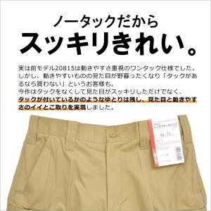 カラー全4色:チャコール プロノ オリジナル ...の詳細画像4