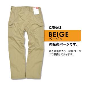 カラー全4色:ベージュ プロノ オリジナル 裾...の詳細画像1