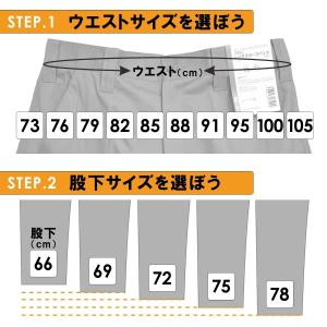 カラー全4色:ベージュ プロノ オリジナル 裾...の詳細画像5