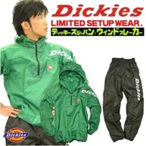 「DICKIES（ディッキーズ）」パッカブル・ウインドブレーカー上下組/D-WB1307JP/&lt;br&gt;【2013 EXS ディッキーズ】