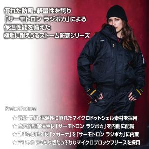 バートル サーモトロン・RadiPoka ラジ...の詳細画像1