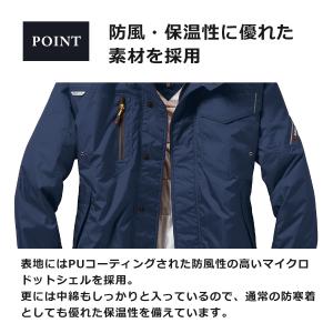 バートル サーモトロン・RadiPoka ラジ...の詳細画像2