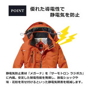 バートル サーモトロン・RadiPoka ラジ...の詳細画像5