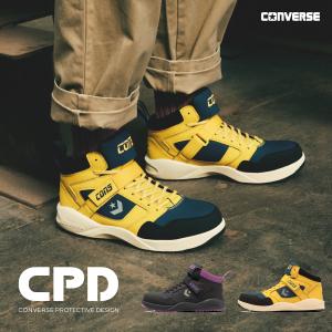 【2025春夏新作】コンバースCPD AEROJAM PS エアロジャム 安全靴 000000005217-13-l.jpg?t=