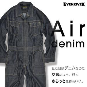 「EvenRiver（イーブンリバー）」軽量＆吸汗速乾デニムツナギ/SR-2100