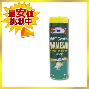 パルメザンチーズ クラフト 80g 森永乳業 粉チーズ