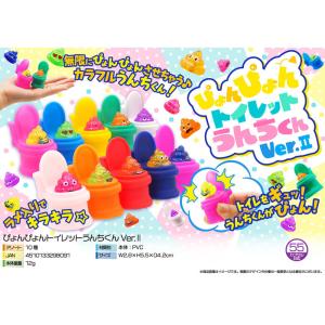 スーパー ボール セット 500個 スーパーボールすくいセット No.5500