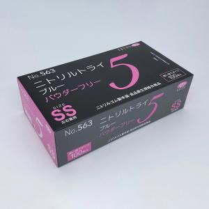 ニトリルグローブ SS ( 100枚入 ) : 爽快ドラッグ - 通販 - Yahoo