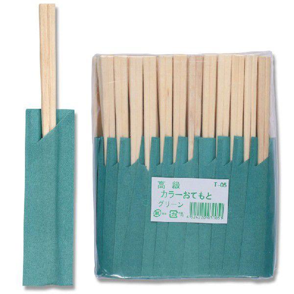 割り箸 100膳 箸袋入り 高級カラーおてもと アスペン元禄天削箸 20.5cm T-05 緑色 東...