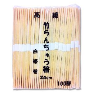 割り箸 100膳 バラ(個包装なし) 割箸 竹らんちゅう 24cm 白帯止め 東亜箸販売｜propack-kappa1