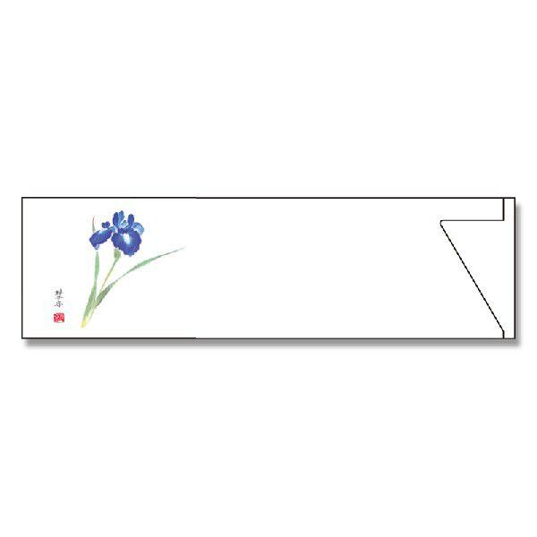 箸袋 500枚 ミニ箸袋 マルチカラーシリーズ MC-12 あやめ 長井紙業