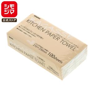 バガスキッチンペーパータオル 中判 100枚 白 SWAN