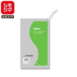 ポリ袋 紐付き 100枚 スワン ポリエチレン袋...の商品画像