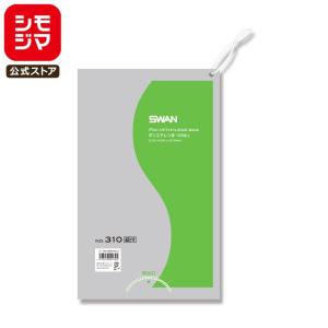 シモジマ ☆爆買☆ポリ袋 紐付き 100枚 スワン ポリエチレン袋 LD 規格