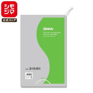 シモジマ ポリ袋 紐付き 100枚 スワン ポリエチレン袋 LD 規格袋 No