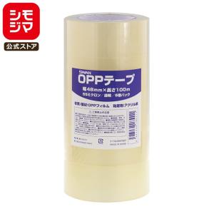★爆買★OPPテープ #55 48×100m 5巻パック 透明 梱包 粘着テープ