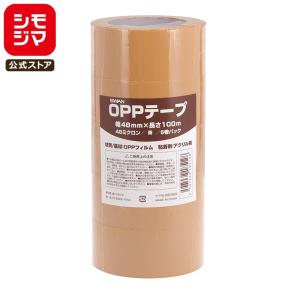 ハミルドール ♡  OPPテープ ♡ 3点 ♡中古 セキスイ 積水化学工業 OPPテープ 透明梱包用テープ P65TK13 48mm×50m