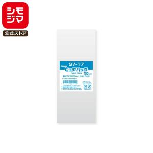 シモジマ ☆爆買☆OPP袋 透明袋 A4用 テープ付き 100枚入 クリスタル