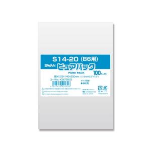 シモジマ SWAN OPP袋 テープ付き 52x52mmのチョコシール 100枚 ピュア