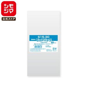 シモジマ OPP袋 透明袋 長3封筒サイズ(A4三つ折り) 厚口 テープ付き