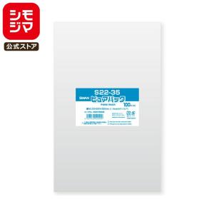 シモジマ OPP袋 透明袋 レコードLPジャケット テープなし 100枚入