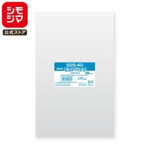 シモジマ OPP袋 透明袋 Yシャツ テープ付き 100枚入 クリスタルパック