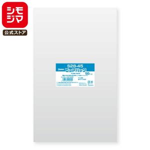 HEIKO（ヘイコー） OPP袋 透明袋 A2用紙サイズ テープ付き 50枚入