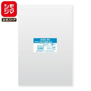 シモジマ OPP袋 透明袋 A5用(同人誌) テープ付き 100枚入 ピュアパック