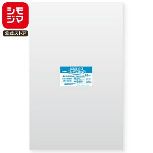 HEIKO（ヘイコー） OPP袋 透明袋 A2用紙サイズ テープ付き 50枚入