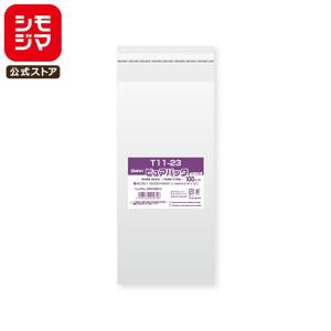 シモジマ OPP袋 透明袋 B5用(同人誌) テープ付き 100枚入 ピュアパック