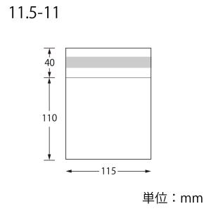 ★爆買★OPP袋 透明袋 MDカセット(音楽ソ...の詳細画像1