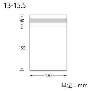OPP袋 透明袋 CDスリムケース テープ付き...の詳細画像1