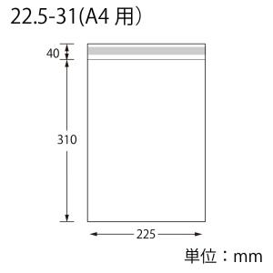 ★爆買★OPP袋 透明袋 A4用 テープ付き ...の詳細画像1