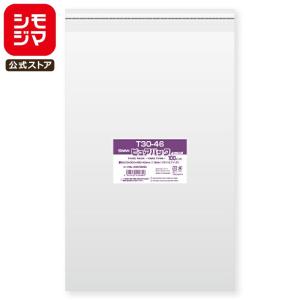 クリアパック(OPP袋)テープ付き230×320 A4大用 100枚 40ミクロン