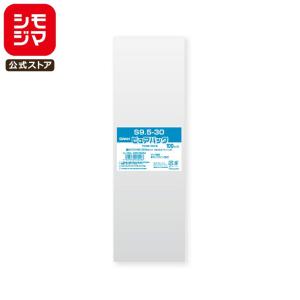シモジマ OPP袋 透明袋 A4用 テープ付き 100枚入 クリスタルパック 厚