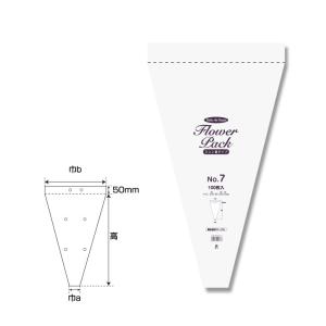 花用 ポリ袋 100枚 N フラワー パック No.7 ミシン目 タイプ Patio de fleure