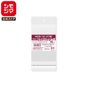 シモジマ OPP袋 透明袋 トレーディングカード クリアヘッダー付き 100