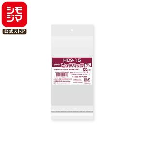 シモジマ OPP袋 透明袋 B8用・名刺・トレーディングカードサイズ
