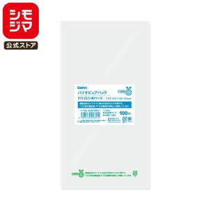 シモジマ OPP袋 透明袋 B6用 テープ付き 100枚入 クリスタルパック 厚