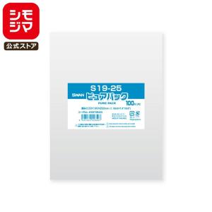 シモジマ パンフレット バッグ 50枚 持ち手 穴 ポリ袋 A4 クリア