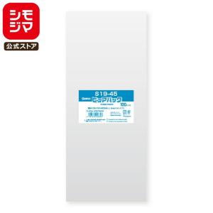 シモジマ パンフレット バッグ 50枚 持ち手 穴 ポリ袋 A4 クリア