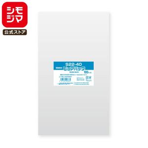 シモジマ OPP袋 透明袋 A4用 テープ付き 100枚入 クリスタルパック 厚