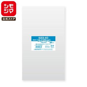 HEIKO（ヘイコー） OPP袋 透明袋 B3用紙サイズ テープ付き 50枚入
