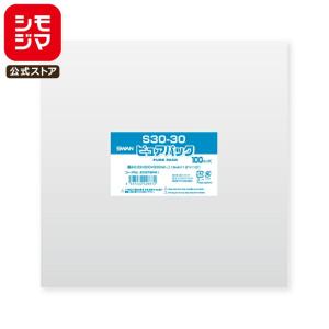 シモジマ OPP袋 透明袋 B5用(同人誌) テープ付き 100枚入 ピュアパック